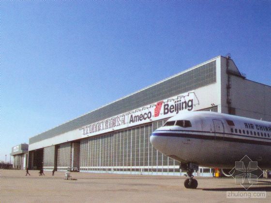 北京飛機(jī)維修基地.jpg